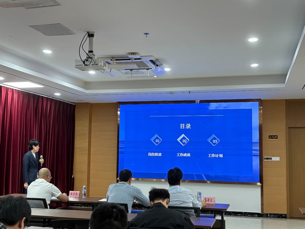 奋发向前 勇攀高峰——宁德市多多28官网公司下属企业市再担保公司开展2024年第三季度述职演讲活动