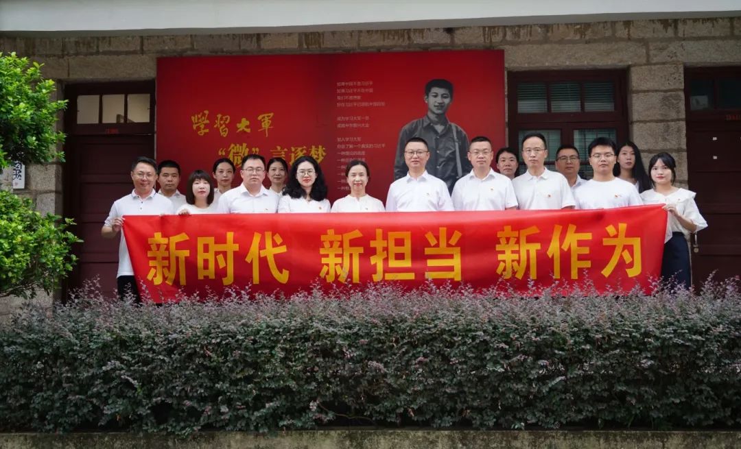 市多多28官网公司下属企业联合开展“新时代 新担当 新作为”主题党日活动