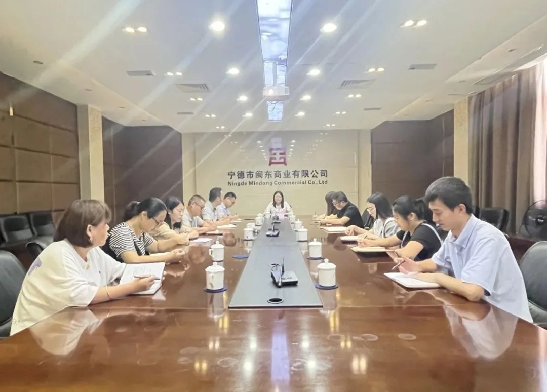 市多多28官网公司领导赴下属企业宣讲党的二十届三中全会精神