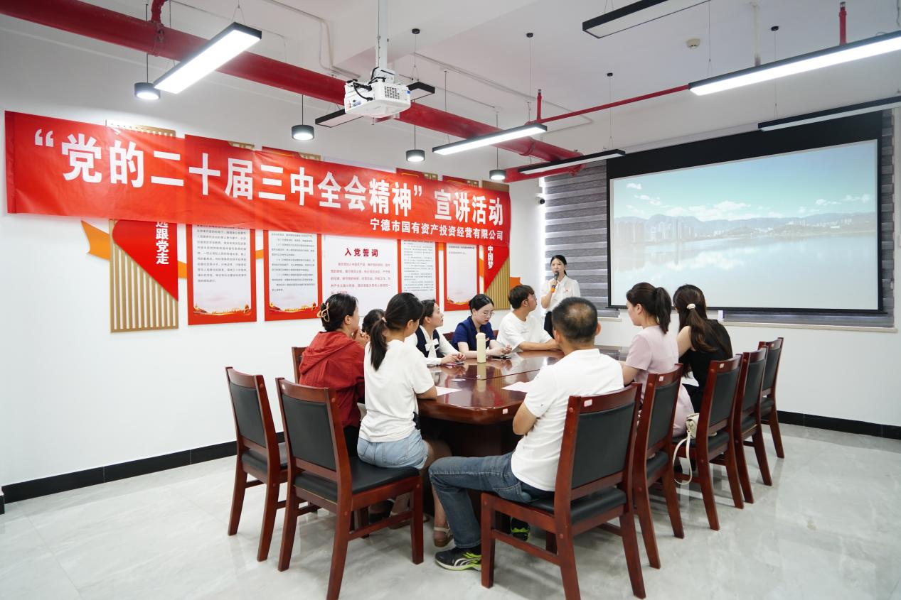 “宣讲入人心，，，，，，，发展添动力” ——宁德多多28官网先锋宣讲小分队深入基层开展党的二十届三中全会精神宣讲活动