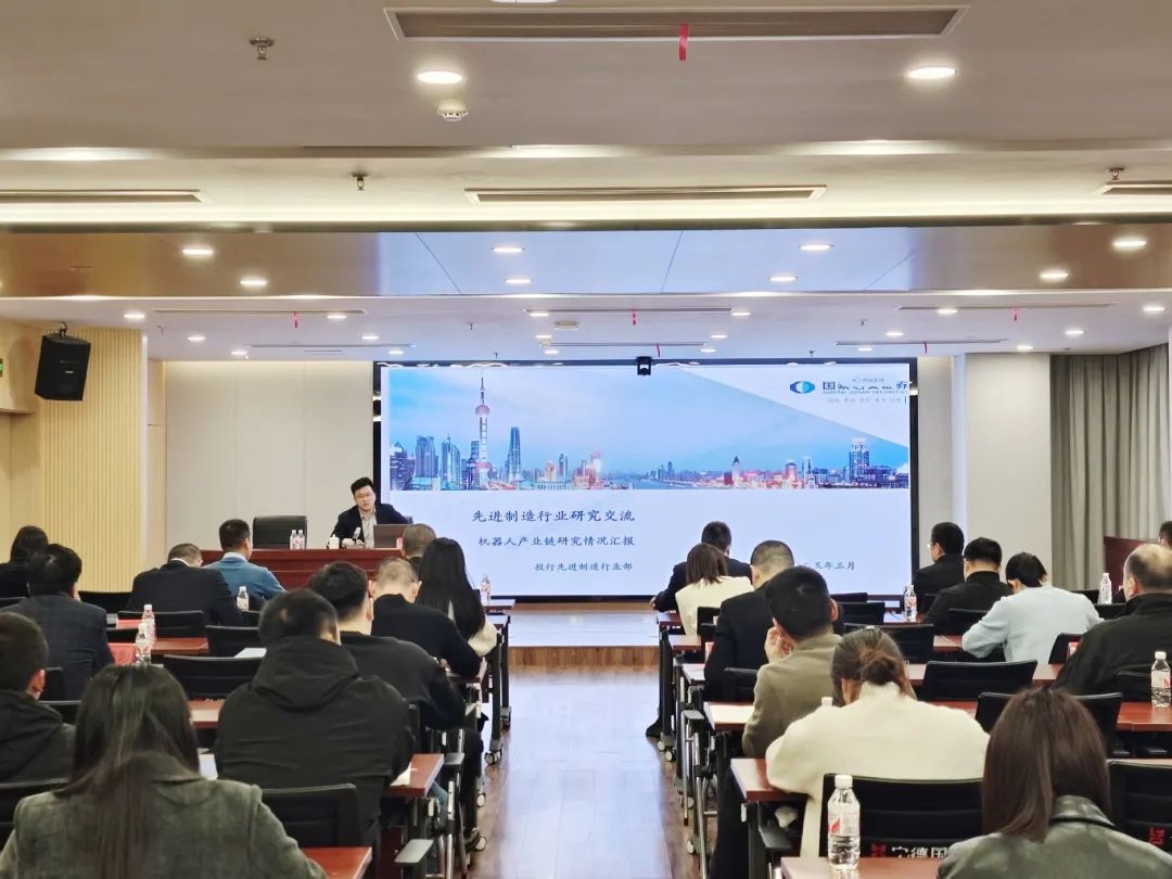 市多多28官网公司举办机器人产业专题讲座