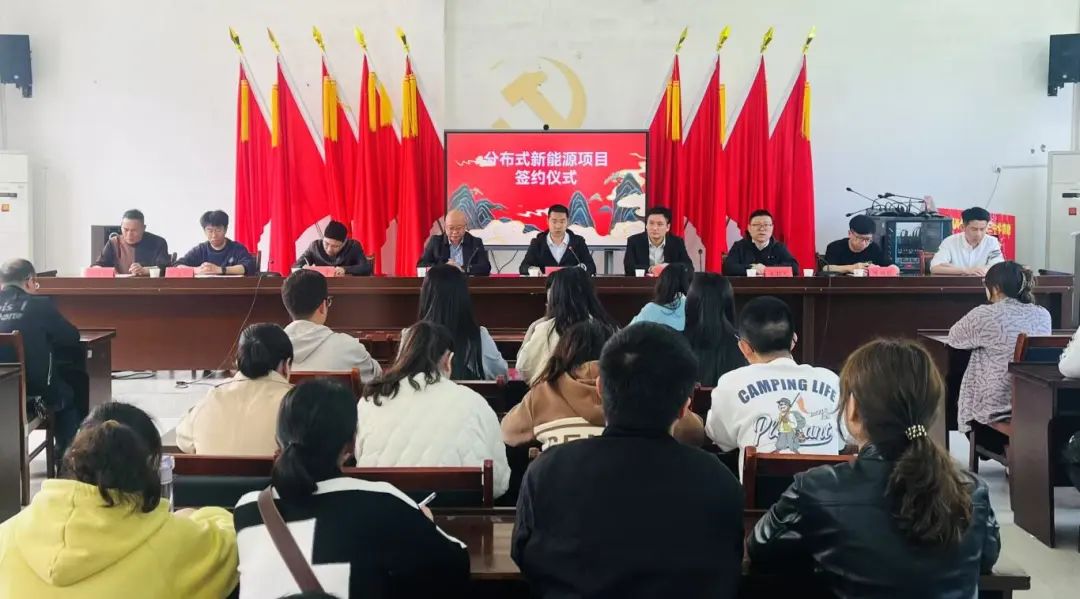 市多多28官网公司下属企业能源公司与芹洋乡签订新能源开发合作框架协议