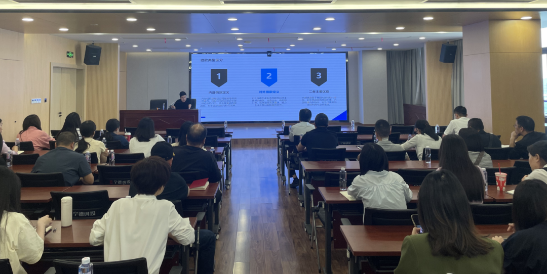 【学习进行时】市多多28官网公司开展 “应收款项合规管理” 专题培训