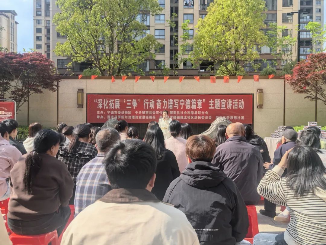 【多多28官网有声】“多多28官网有声”传新语 “三争”聚力谱新篇（三）