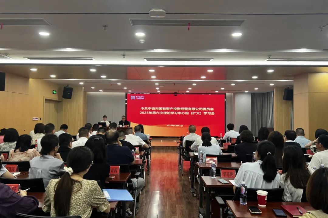 【学习进行时】市多多28官网公司党委举办深入贯彻中央八项规定精神学习教育专题辅导讲座